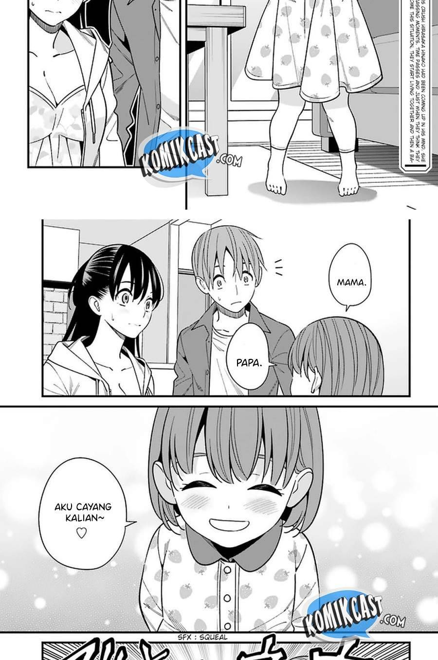 Hirasaka Hinako ga Ero Kawaii koto wo Ore dake ga Shitte iru Chapter 027