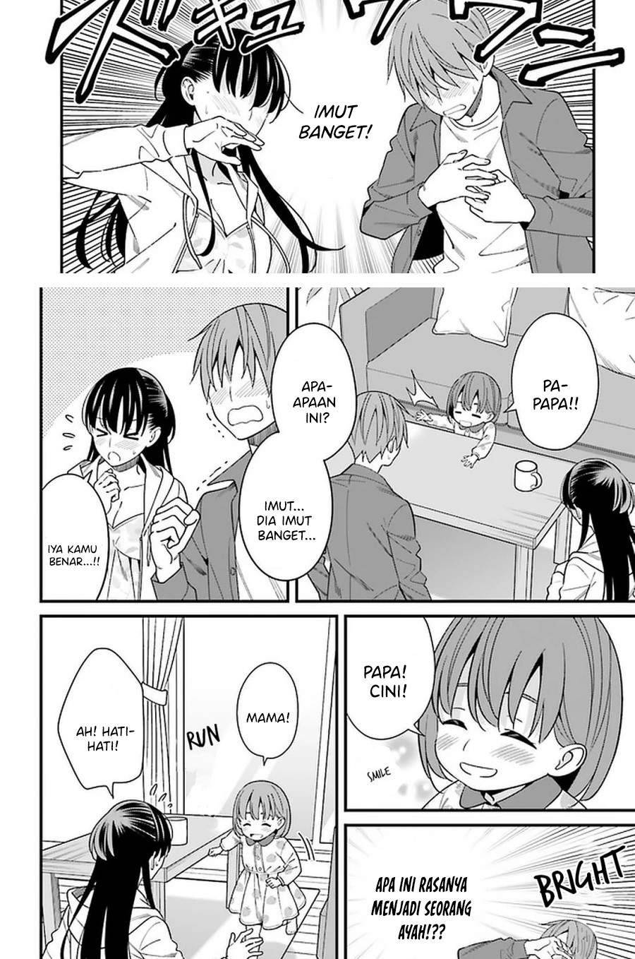 Hirasaka Hinako ga Ero Kawaii koto wo Ore dake ga Shitte iru Chapter 027