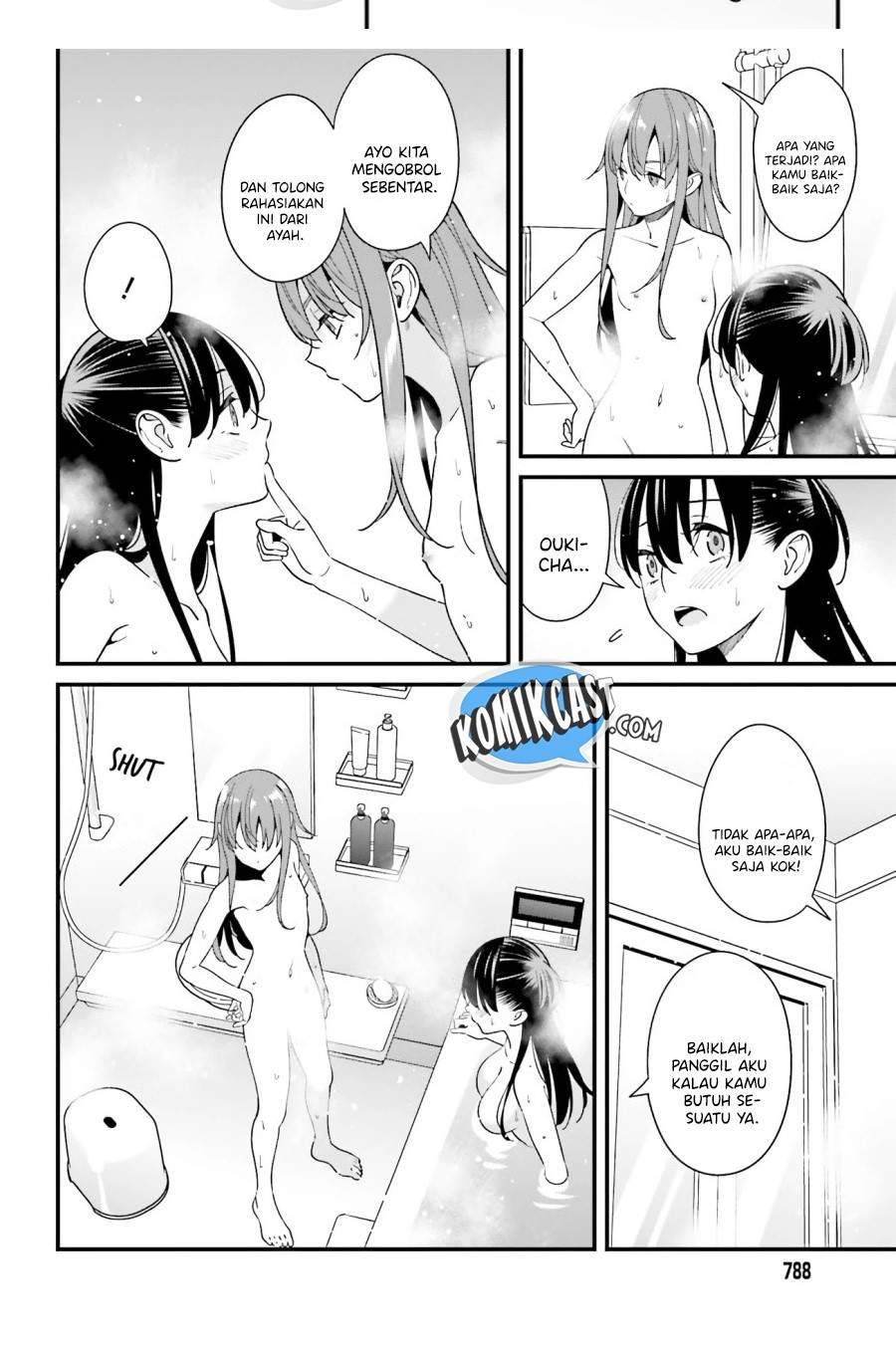 Hirasaka Hinako ga Ero Kawaii koto wo Ore dake ga Shitte iru Chapter 027