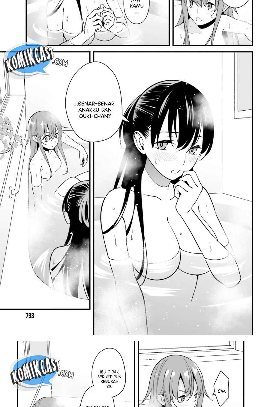 Hirasaka Hinako ga Ero Kawaii koto wo Ore dake ga Shitte iru Chapter 027