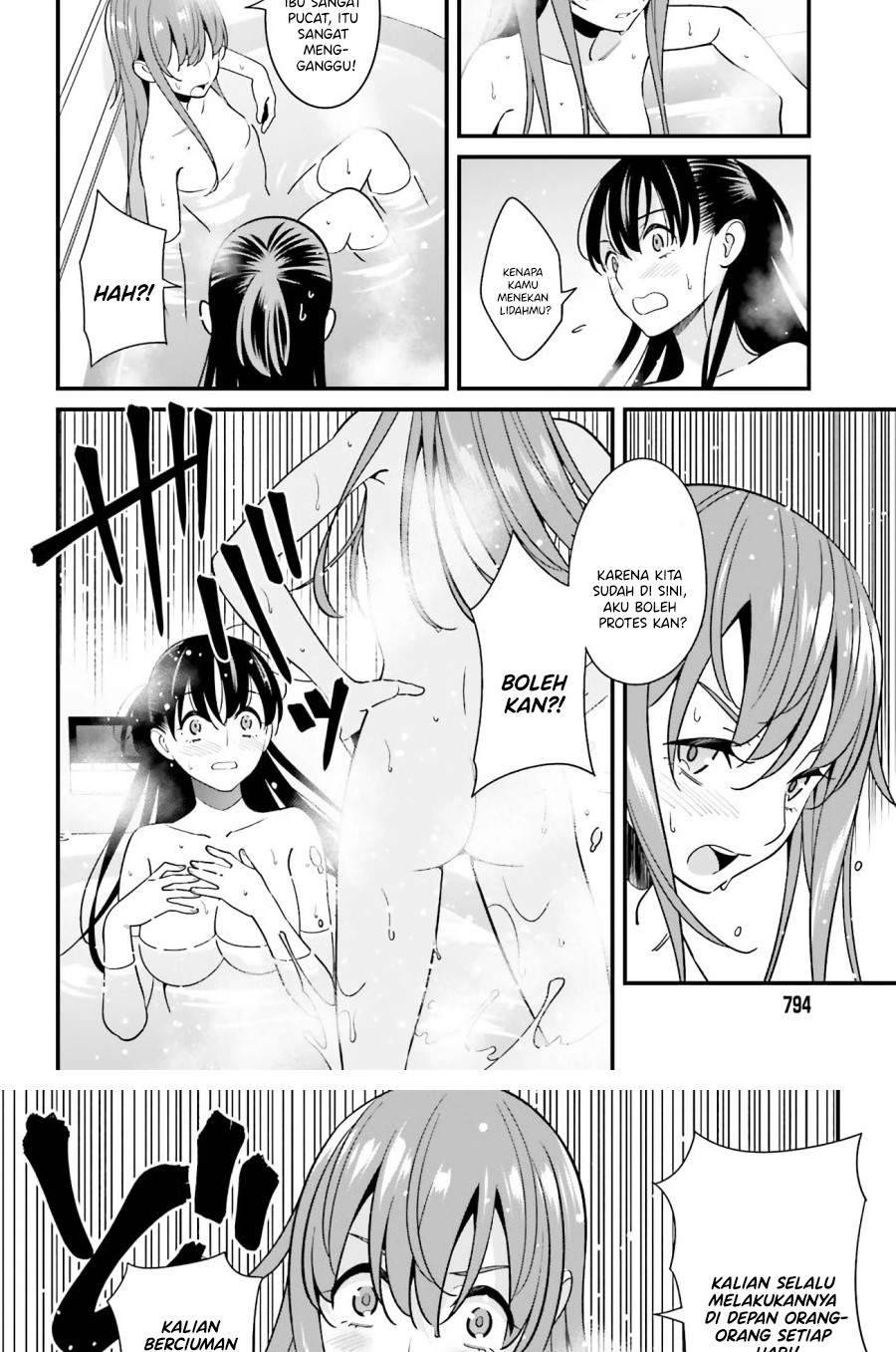 Hirasaka Hinako ga Ero Kawaii koto wo Ore dake ga Shitte iru Chapter 027