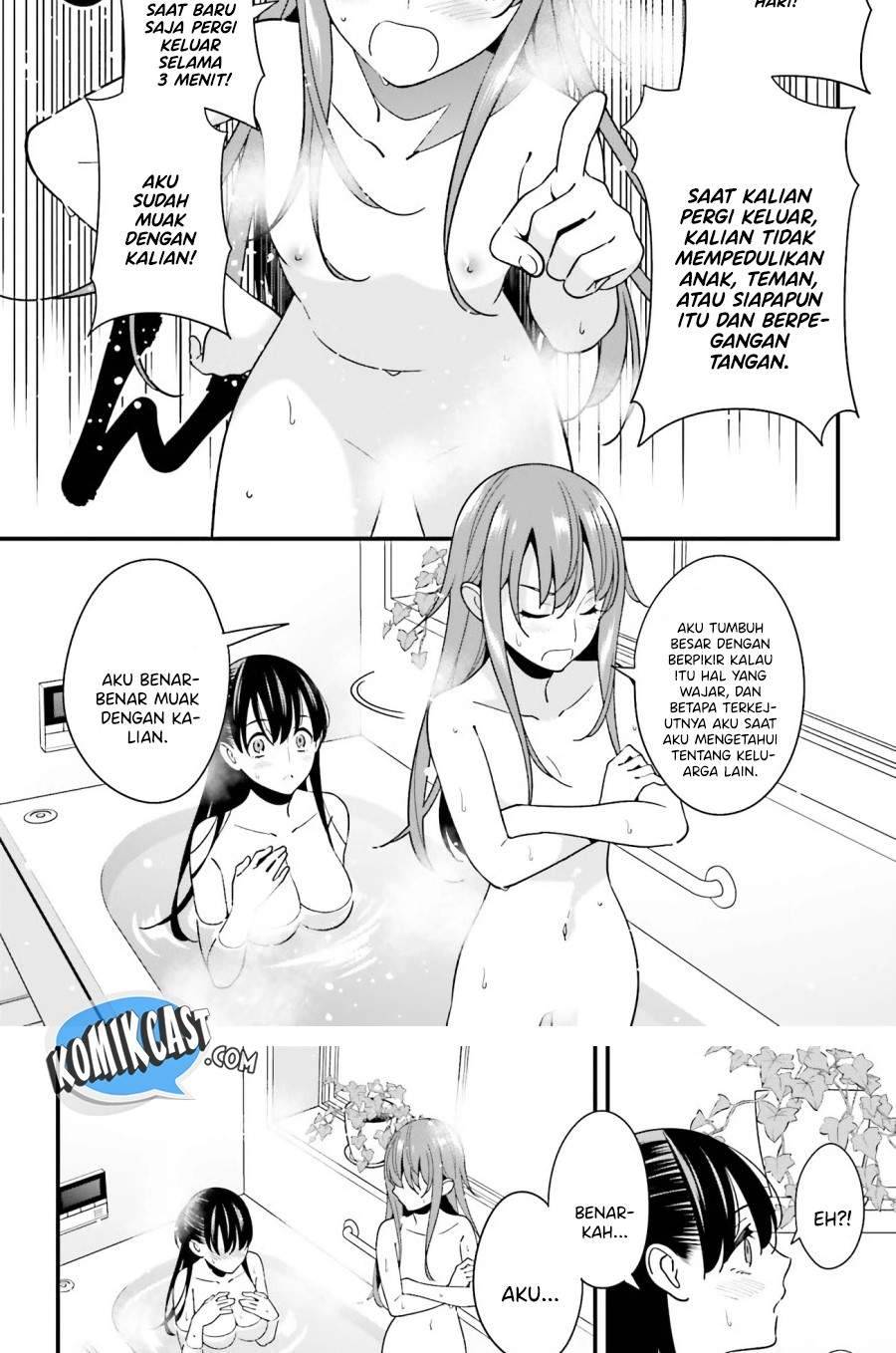 Hirasaka Hinako ga Ero Kawaii koto wo Ore dake ga Shitte iru Chapter 027