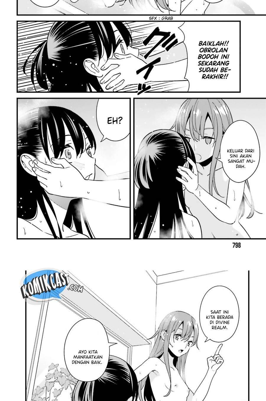 Hirasaka Hinako ga Ero Kawaii koto wo Ore dake ga Shitte iru Chapter 027