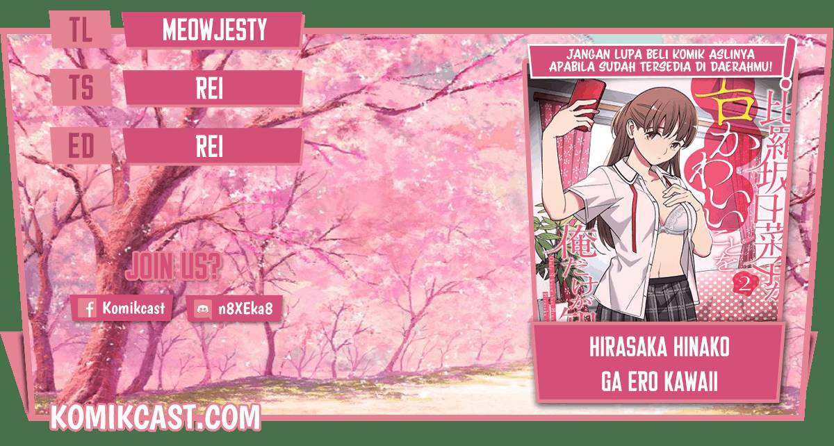 Hirasaka Hinako ga Ero Kawaii koto wo Ore dake ga Shitte iru Chapter 028