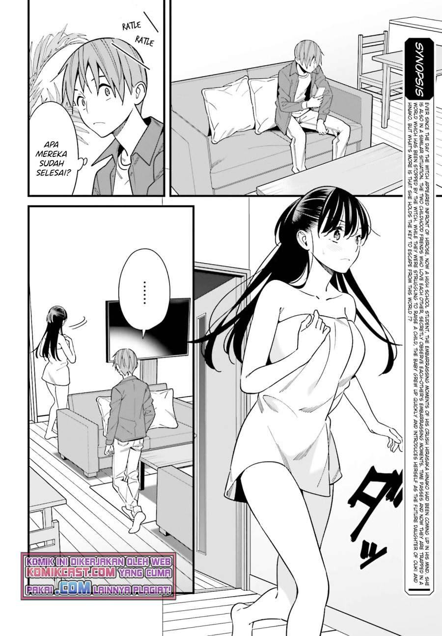 Hirasaka Hinako ga Ero Kawaii koto wo Ore dake ga Shitte iru Chapter 028
