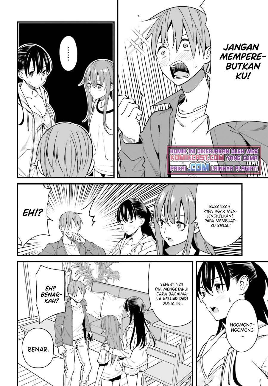 Hirasaka Hinako ga Ero Kawaii koto wo Ore dake ga Shitte iru Chapter 028