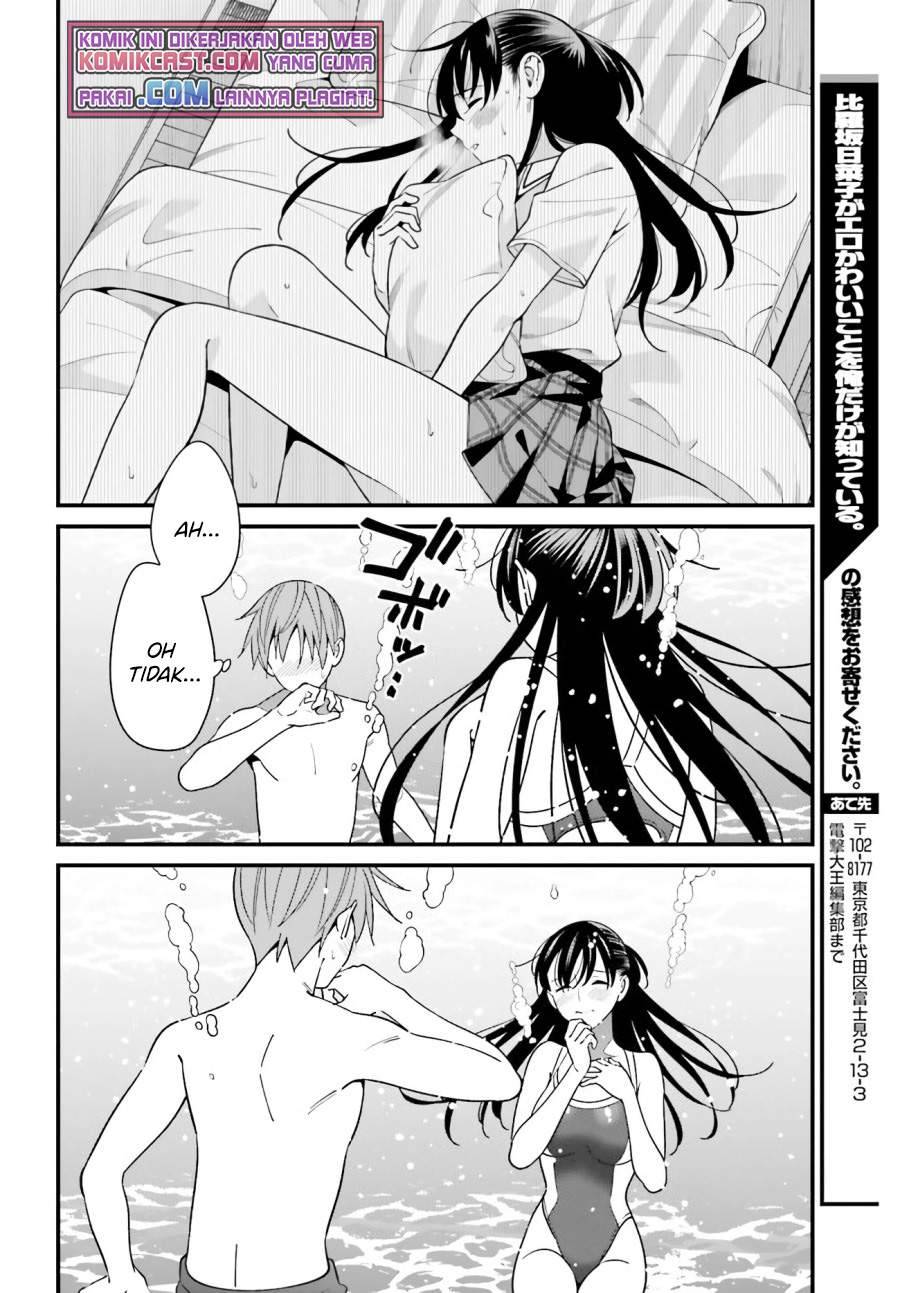 Hirasaka Hinako ga Ero Kawaii koto wo Ore dake ga Shitte iru Chapter 028