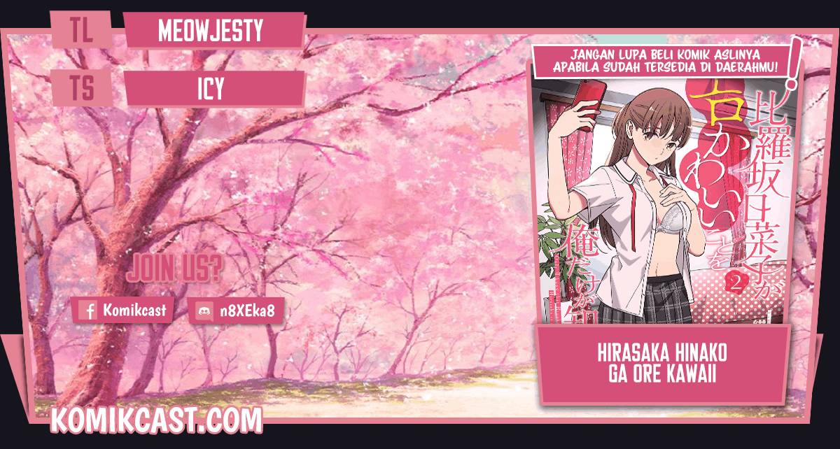 Hirasaka Hinako ga Ero Kawaii koto wo Ore dake ga Shitte iru Chapter 030