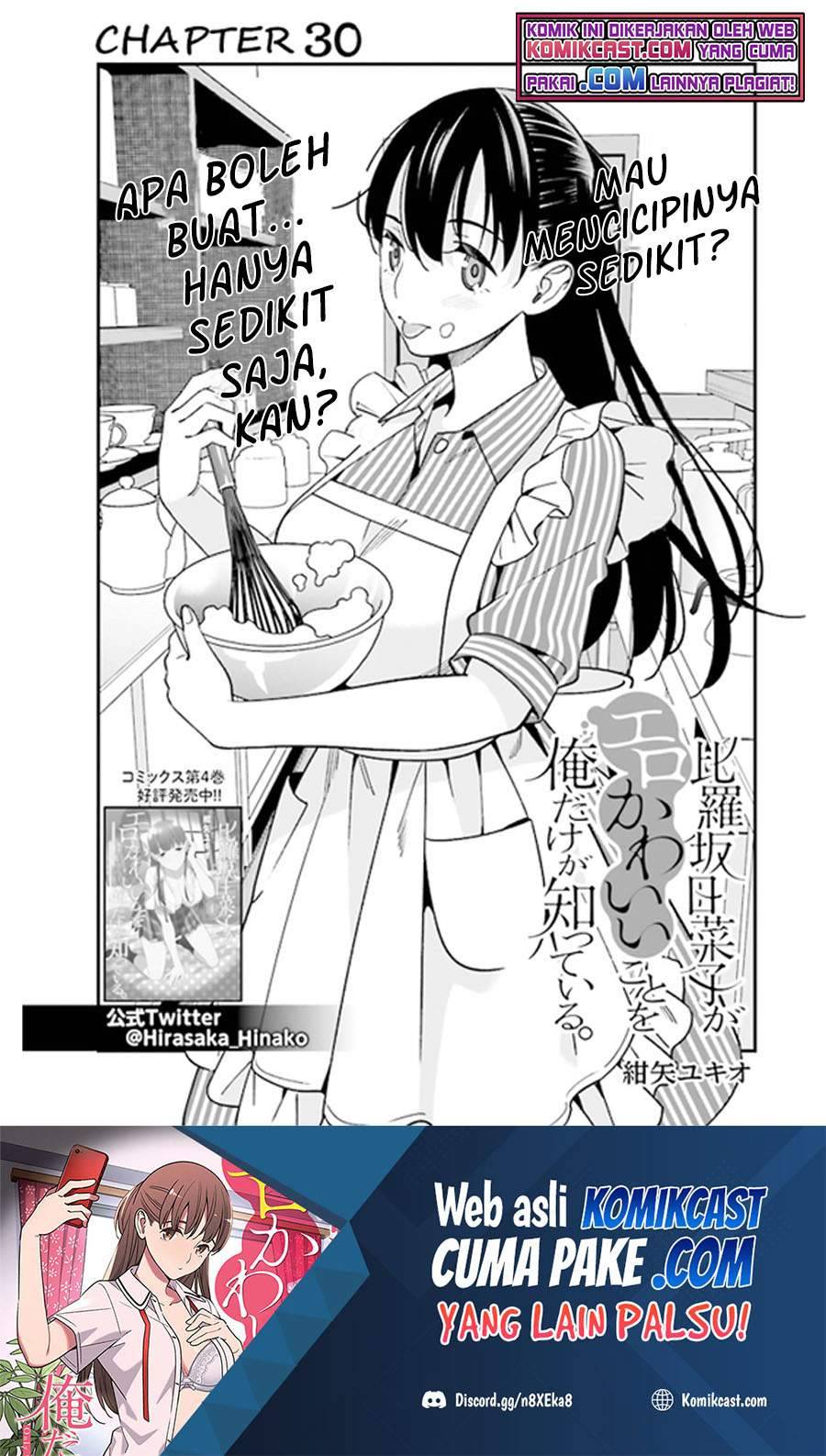 Hirasaka Hinako ga Ero Kawaii koto wo Ore dake ga Shitte iru Chapter 030