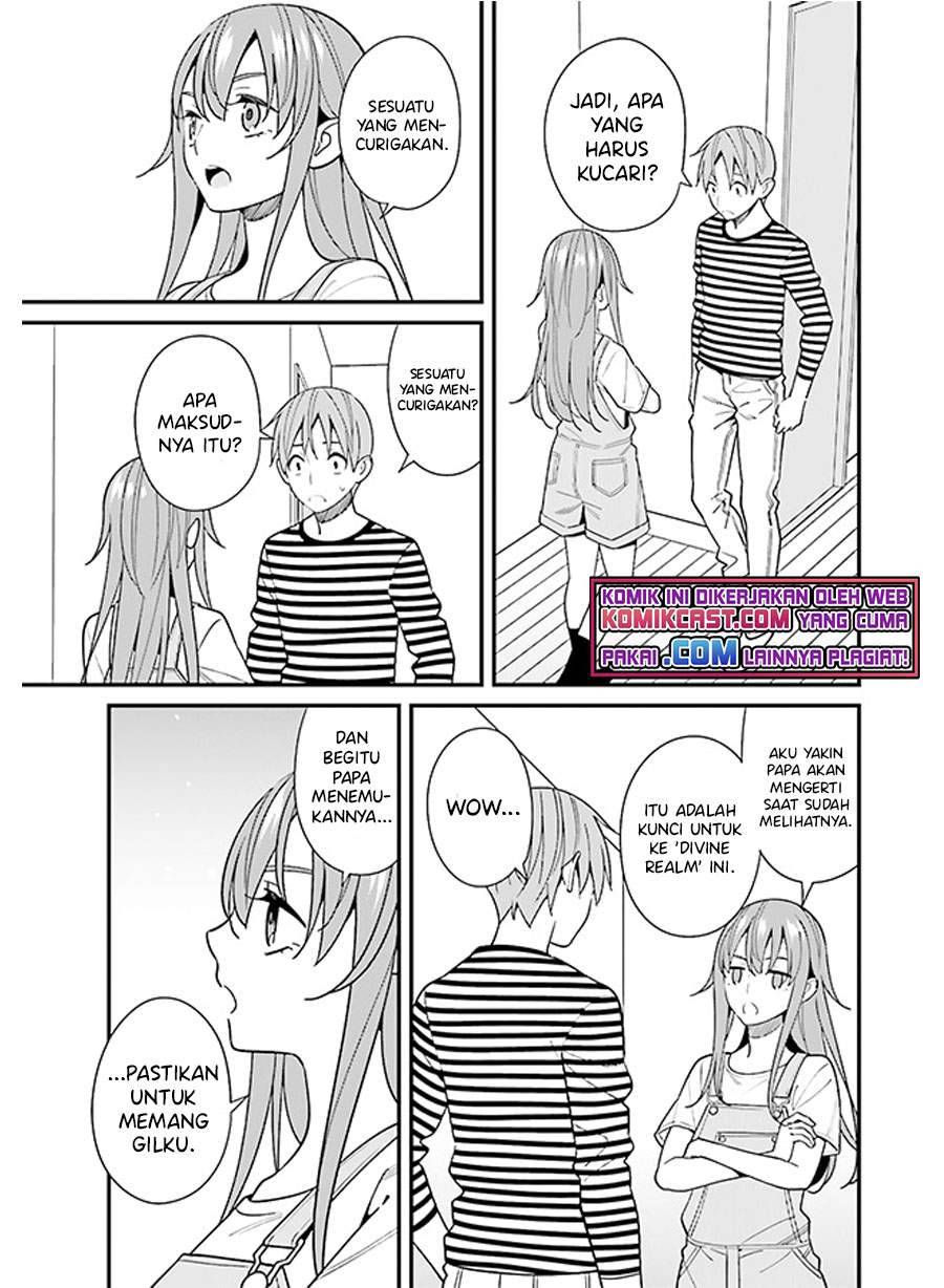 Hirasaka Hinako ga Ero Kawaii koto wo Ore dake ga Shitte iru Chapter 030