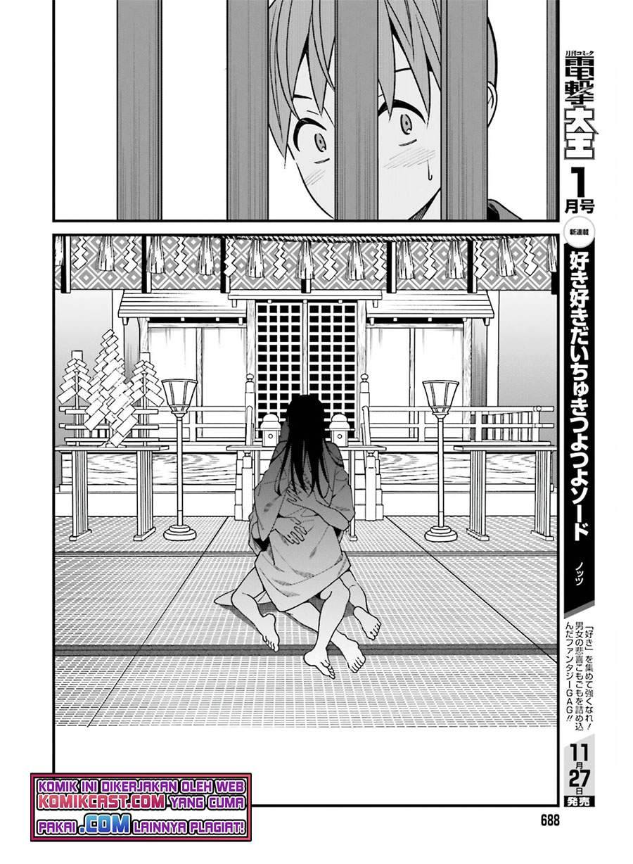 Hirasaka Hinako ga Ero Kawaii koto wo Ore dake ga Shitte iru Chapter 030