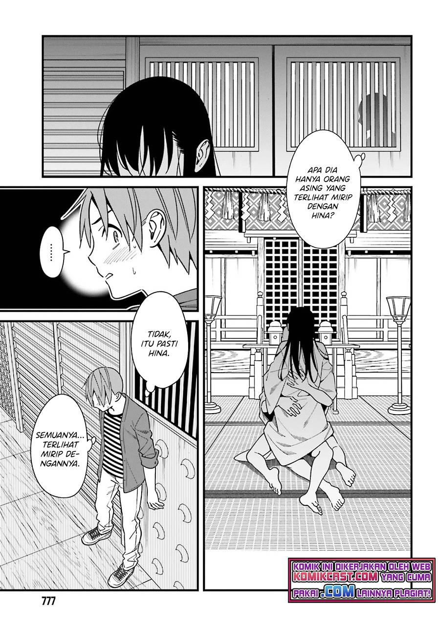 Hirasaka Hinako ga Ero Kawaii koto wo Ore dake ga Shitte iru Chapter 031