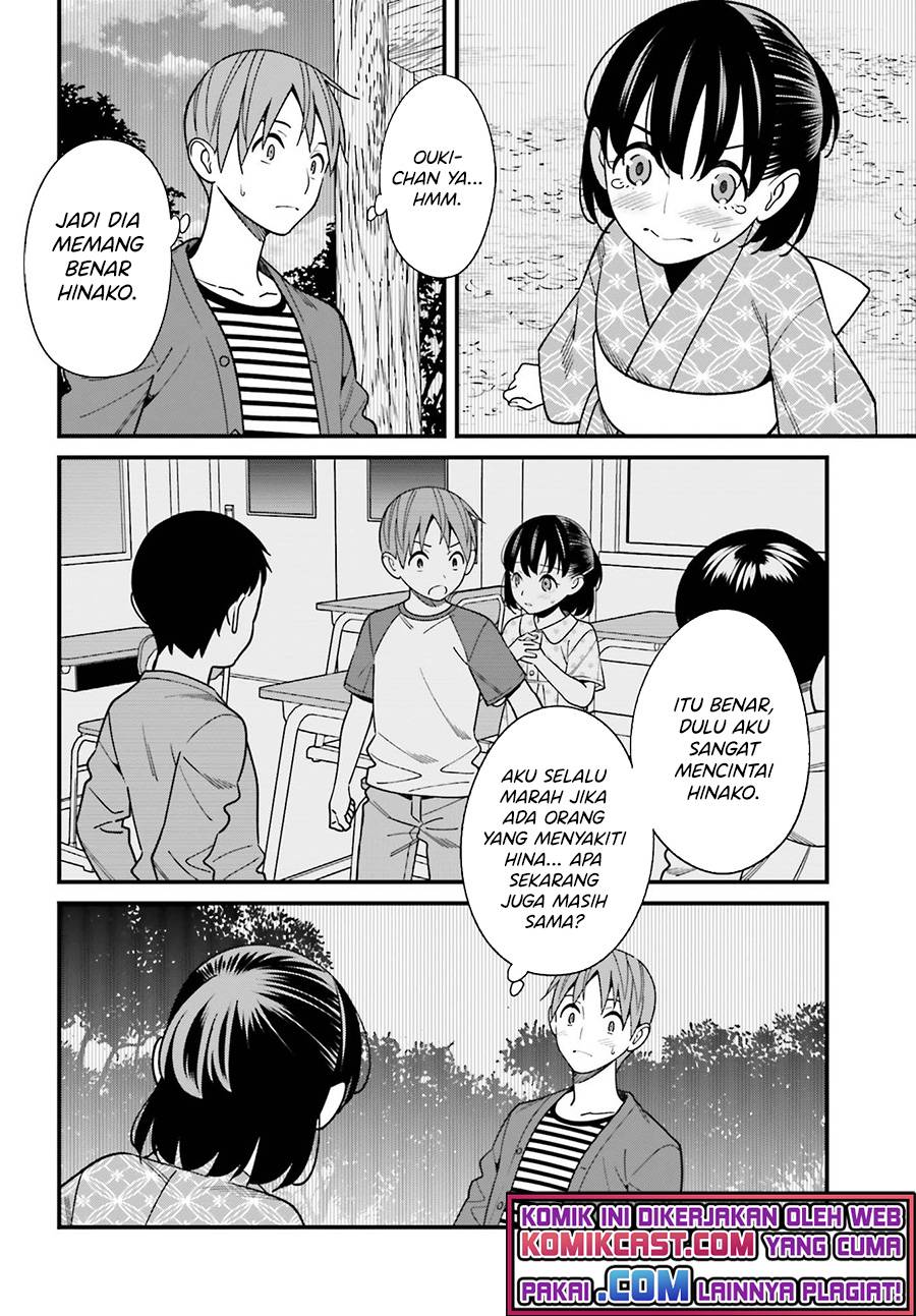 Hirasaka Hinako ga Ero Kawaii koto wo Ore dake ga Shitte iru Chapter 031