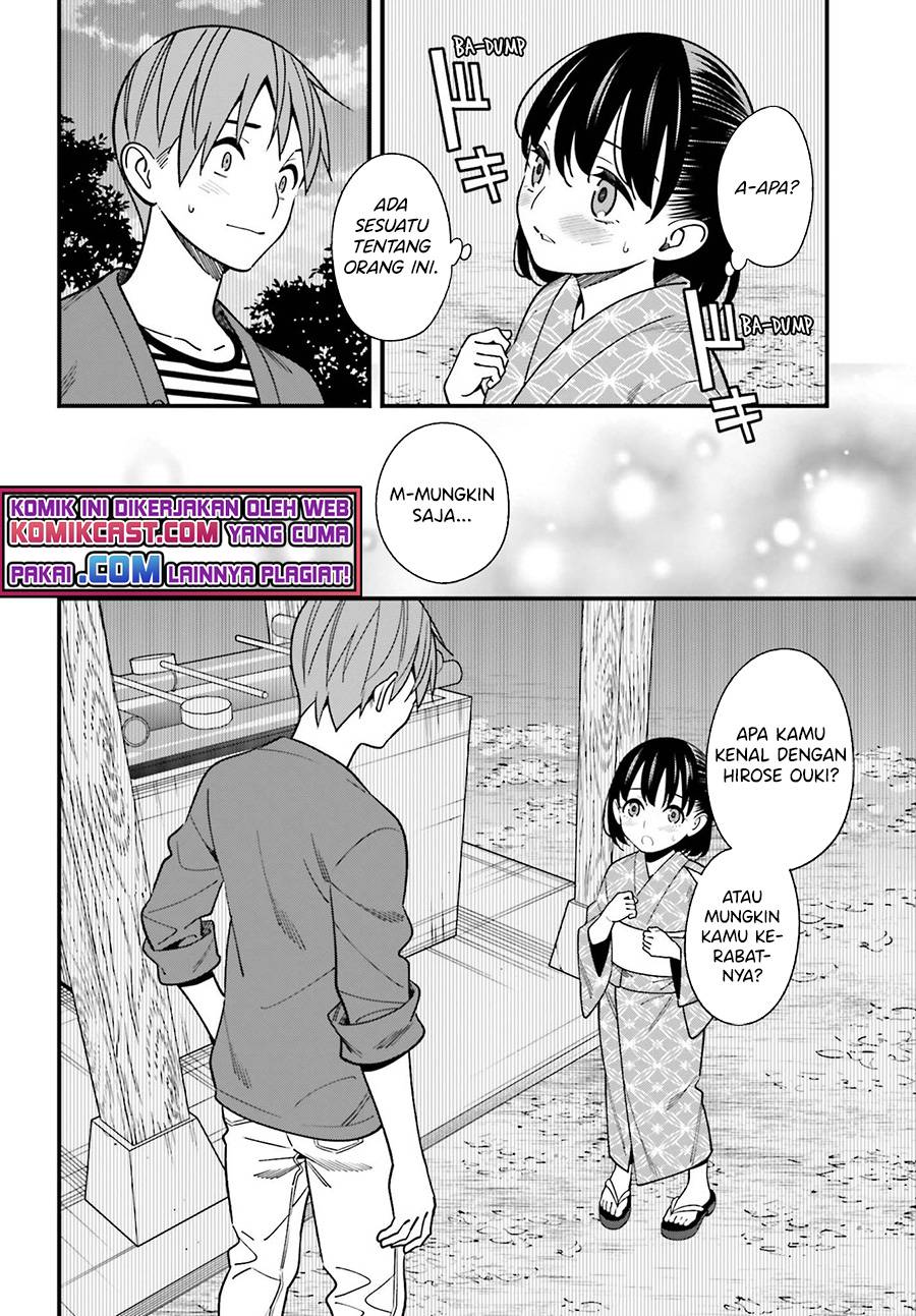 Hirasaka Hinako ga Ero Kawaii koto wo Ore dake ga Shitte iru Chapter 031
