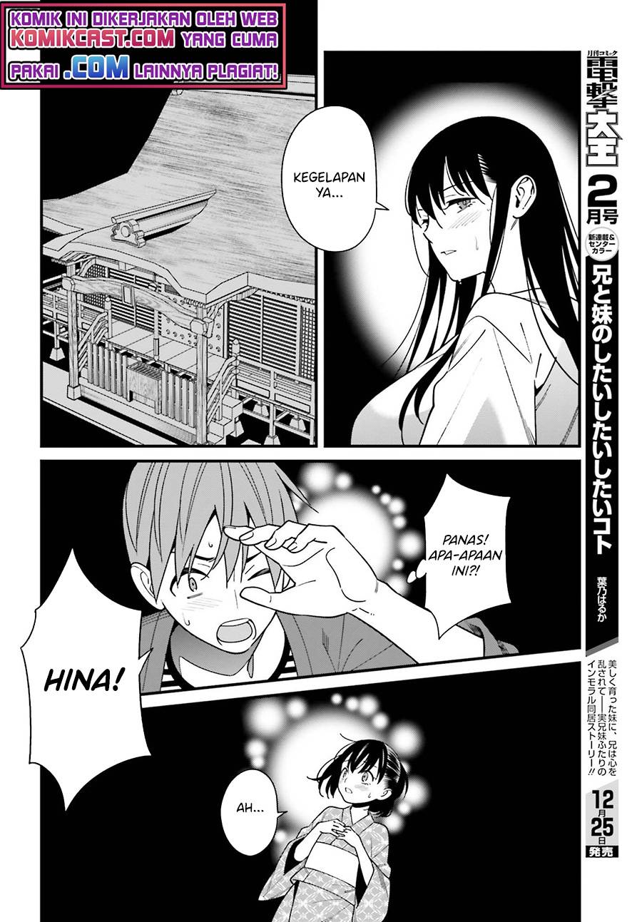 Hirasaka Hinako ga Ero Kawaii koto wo Ore dake ga Shitte iru Chapter 031