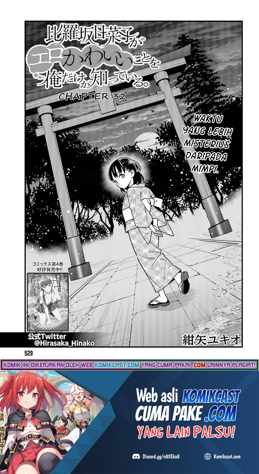 Hirasaka Hinako ga Ero Kawaii koto wo Ore dake ga Shitte iru Chapter 032