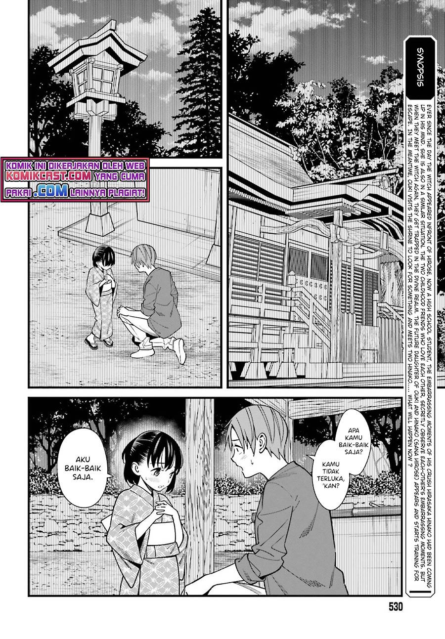 Hirasaka Hinako ga Ero Kawaii koto wo Ore dake ga Shitte iru Chapter 032