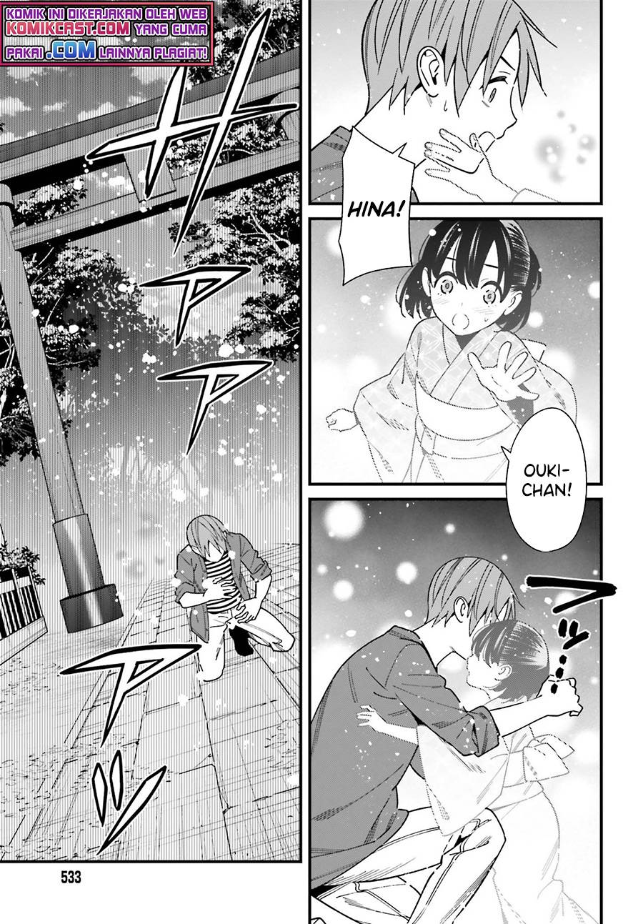 Hirasaka Hinako ga Ero Kawaii koto wo Ore dake ga Shitte iru Chapter 032