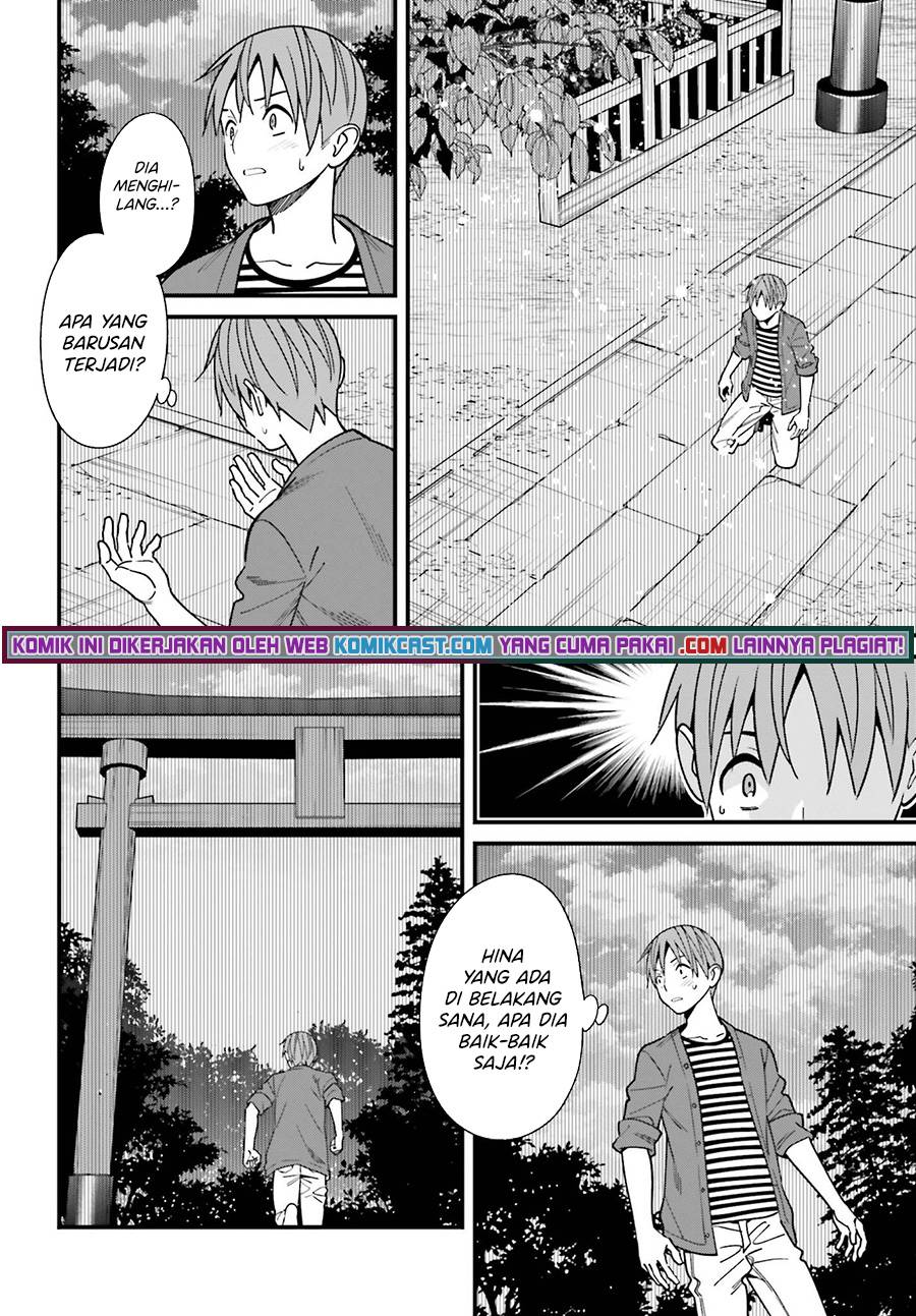 Hirasaka Hinako ga Ero Kawaii koto wo Ore dake ga Shitte iru Chapter 032