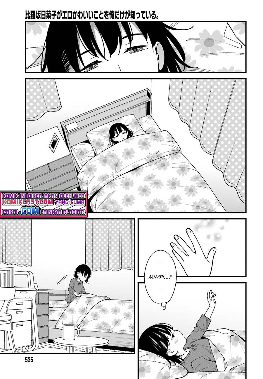 Hirasaka Hinako ga Ero Kawaii koto wo Ore dake ga Shitte iru Chapter 032