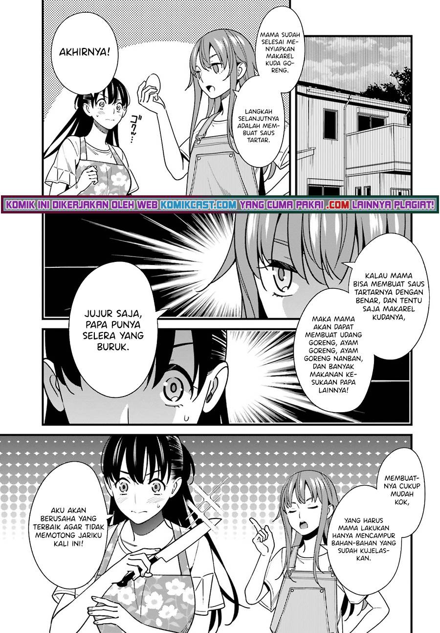 Hirasaka Hinako ga Ero Kawaii koto wo Ore dake ga Shitte iru Chapter 032