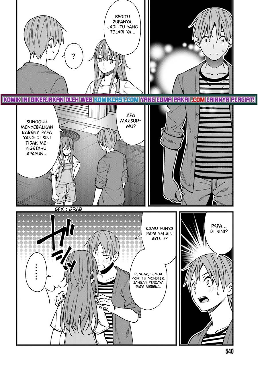Hirasaka Hinako ga Ero Kawaii koto wo Ore dake ga Shitte iru Chapter 032
