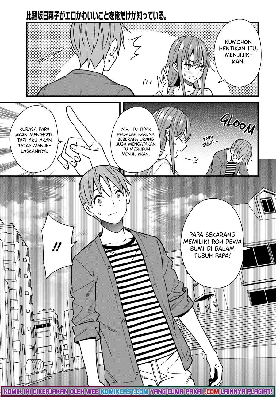 Hirasaka Hinako ga Ero Kawaii koto wo Ore dake ga Shitte iru Chapter 032