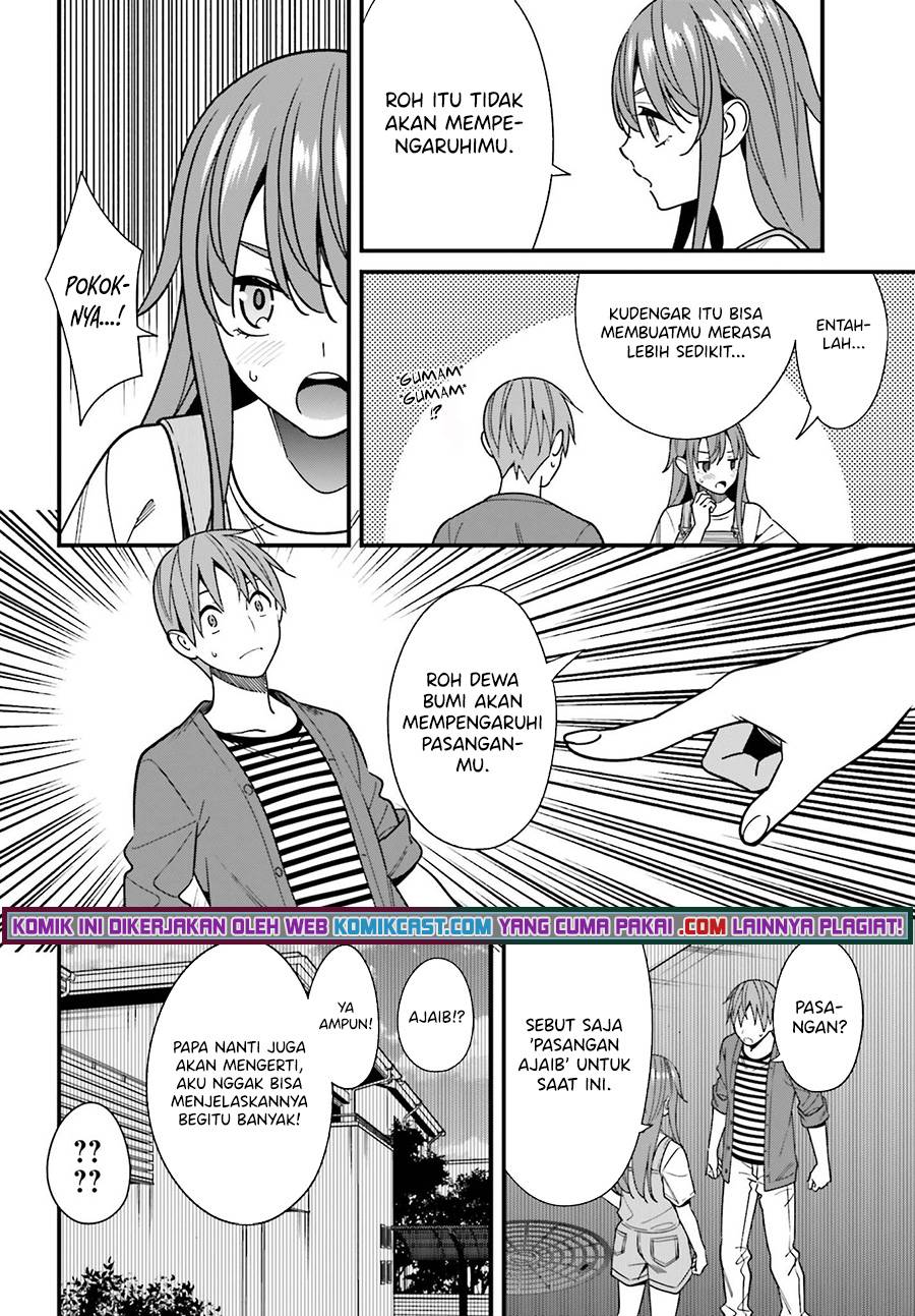 Hirasaka Hinako ga Ero Kawaii koto wo Ore dake ga Shitte iru Chapter 032