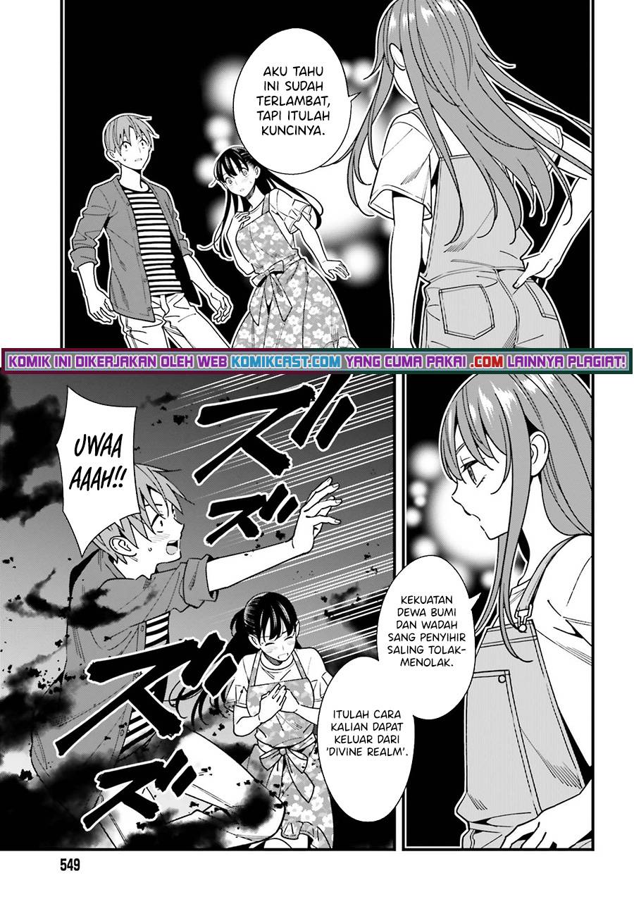 Hirasaka Hinako ga Ero Kawaii koto wo Ore dake ga Shitte iru Chapter 032