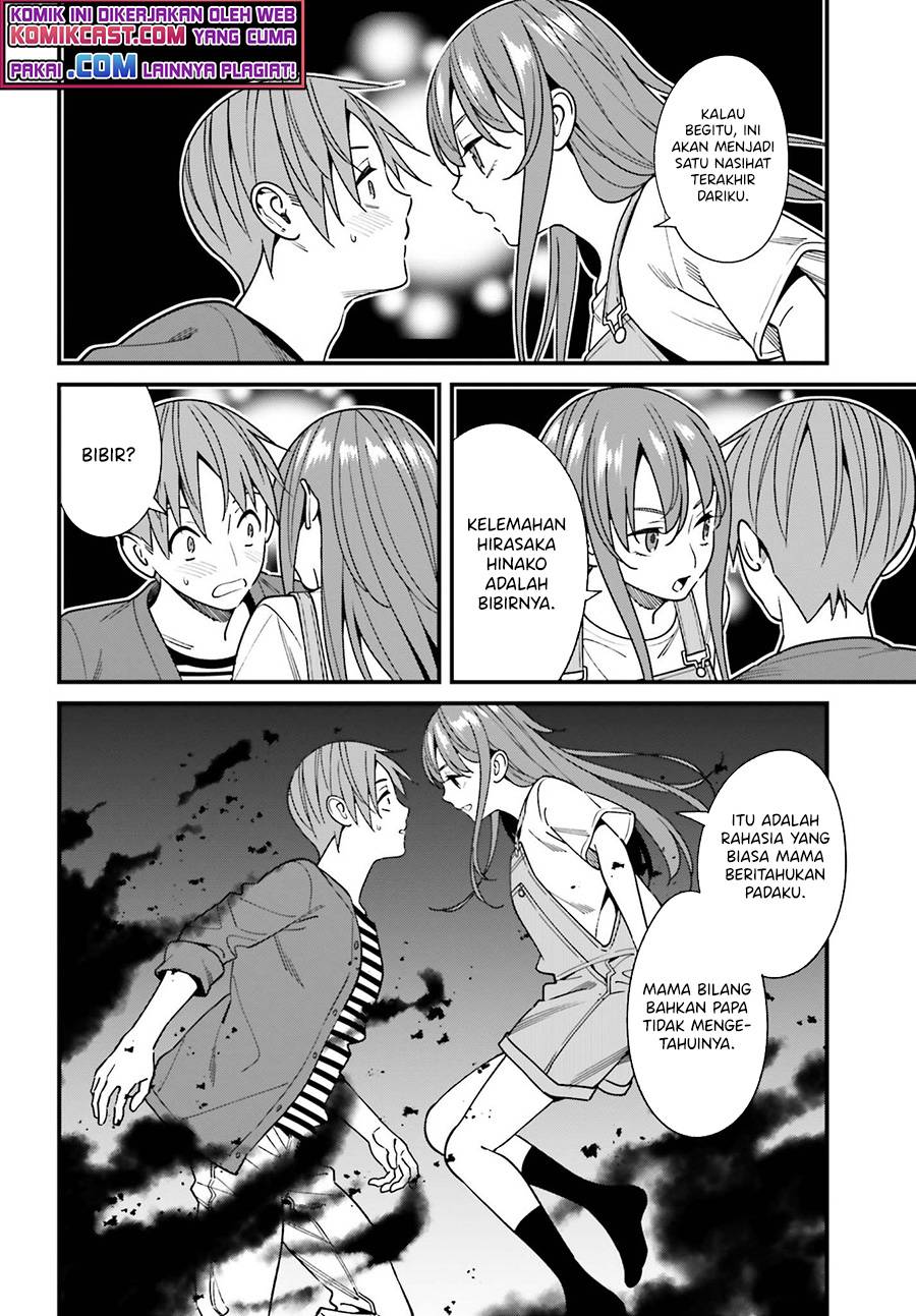 Hirasaka Hinako ga Ero Kawaii koto wo Ore dake ga Shitte iru Chapter 032