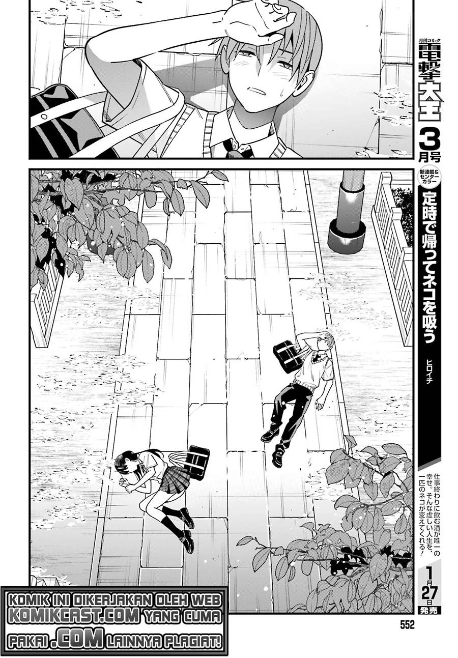 Hirasaka Hinako ga Ero Kawaii koto wo Ore dake ga Shitte iru Chapter 032