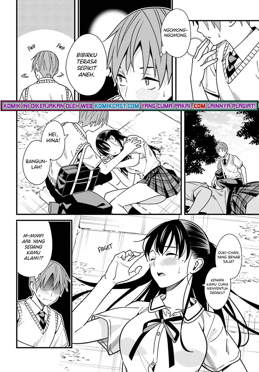 Hirasaka Hinako ga Ero Kawaii koto wo Ore dake ga Shitte iru Chapter 032