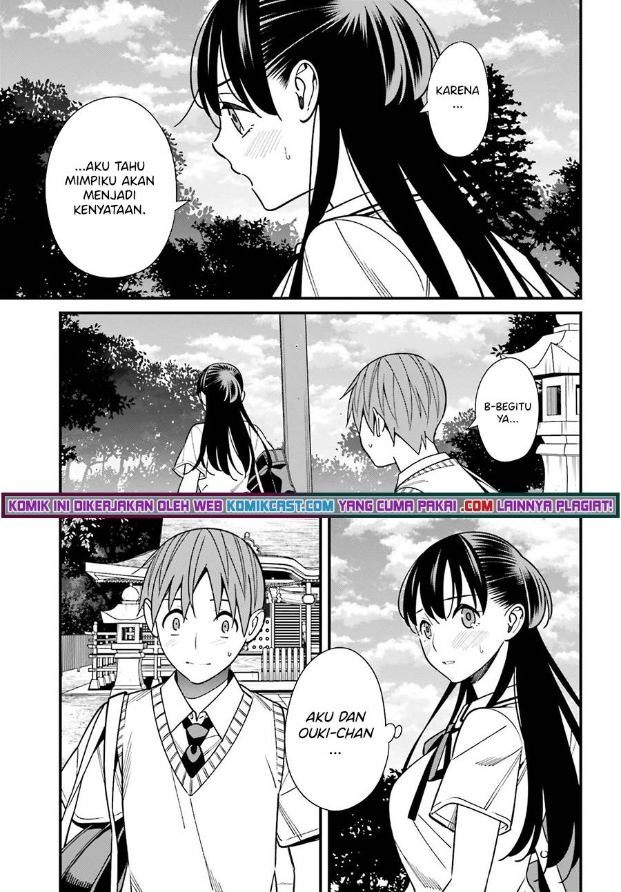 Hirasaka Hinako ga Ero Kawaii koto wo Ore dake ga Shitte iru Chapter 032