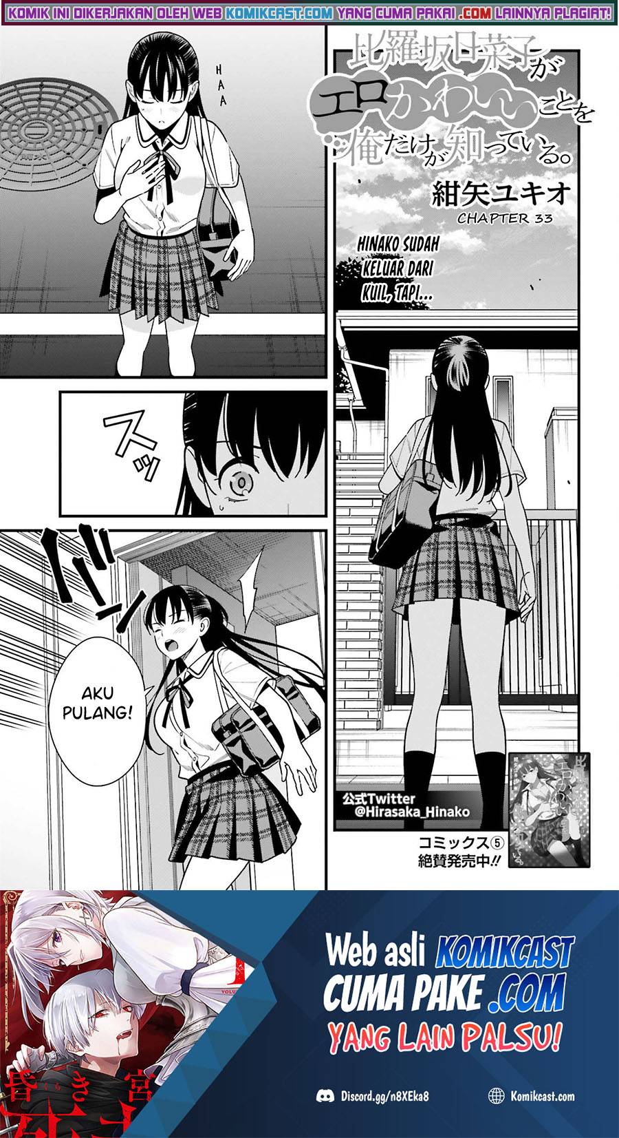 Hirasaka Hinako ga Ero Kawaii koto wo Ore dake ga Shitte iru Chapter 033
