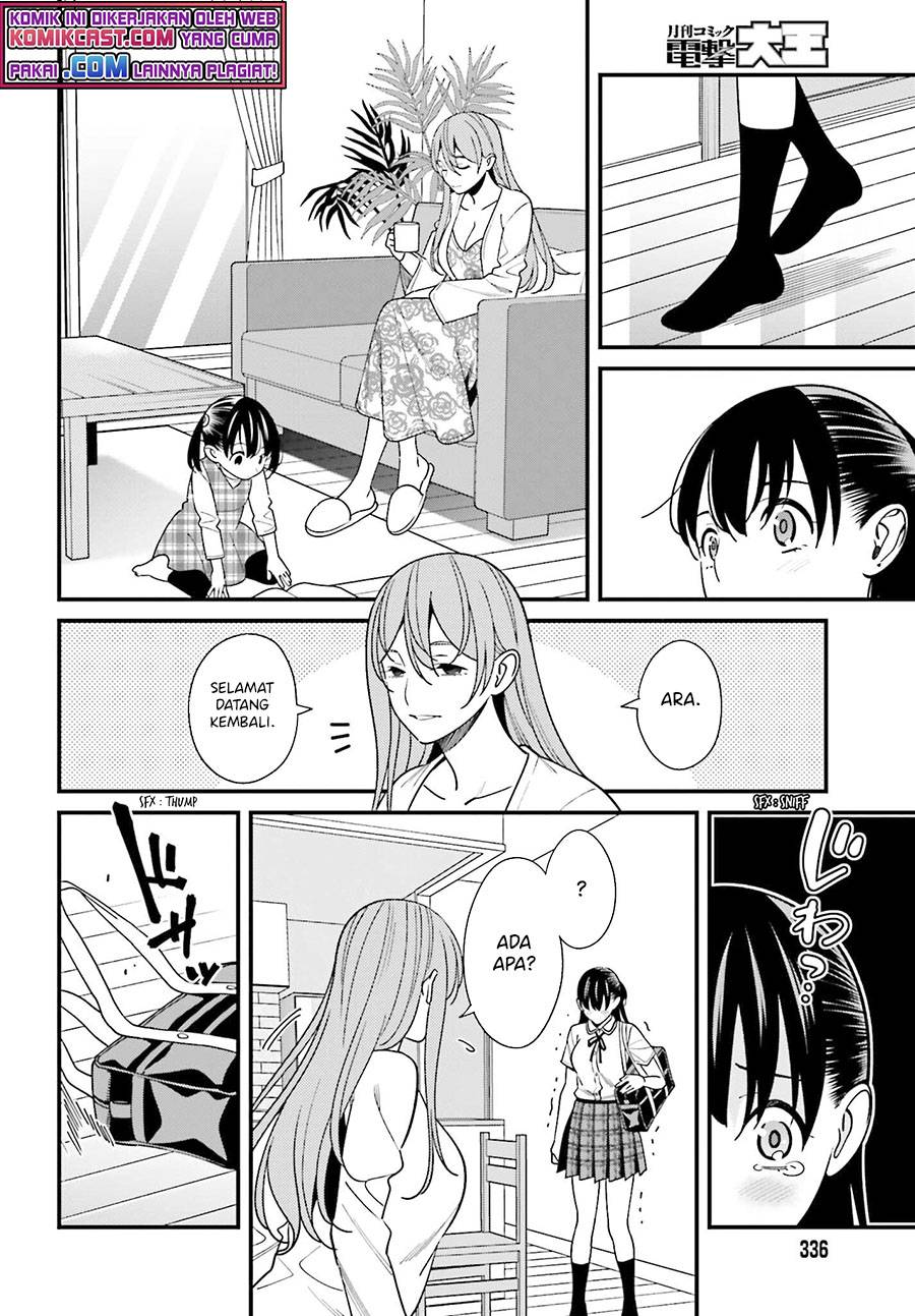 Hirasaka Hinako ga Ero Kawaii koto wo Ore dake ga Shitte iru Chapter 033