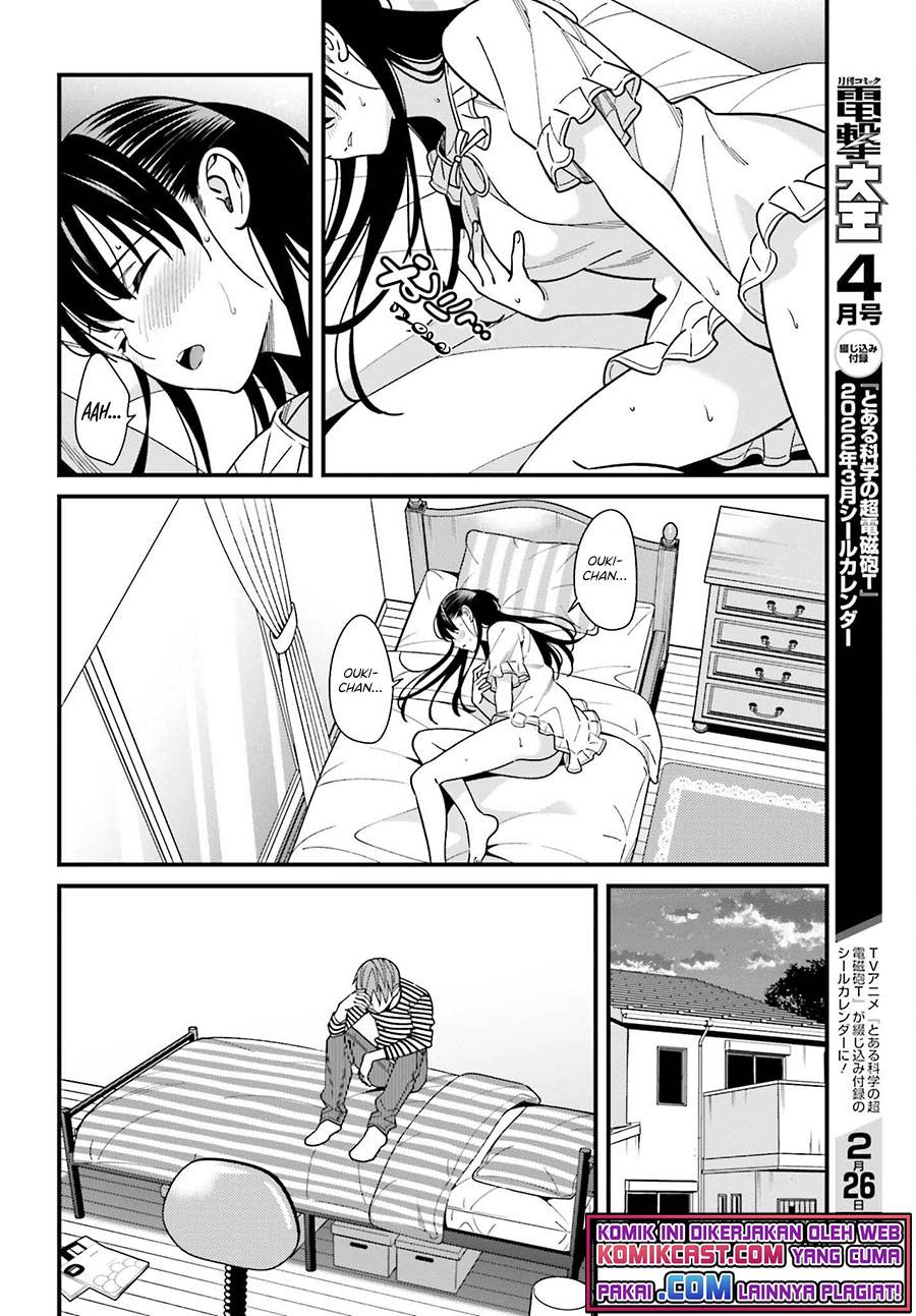 Hirasaka Hinako ga Ero Kawaii koto wo Ore dake ga Shitte iru Chapter 033