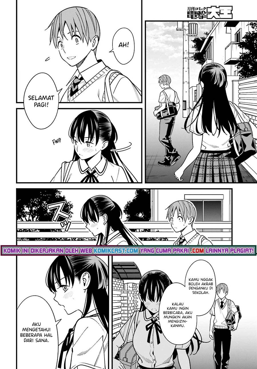 Hirasaka Hinako ga Ero Kawaii koto wo Ore dake ga Shitte iru Chapter 033
