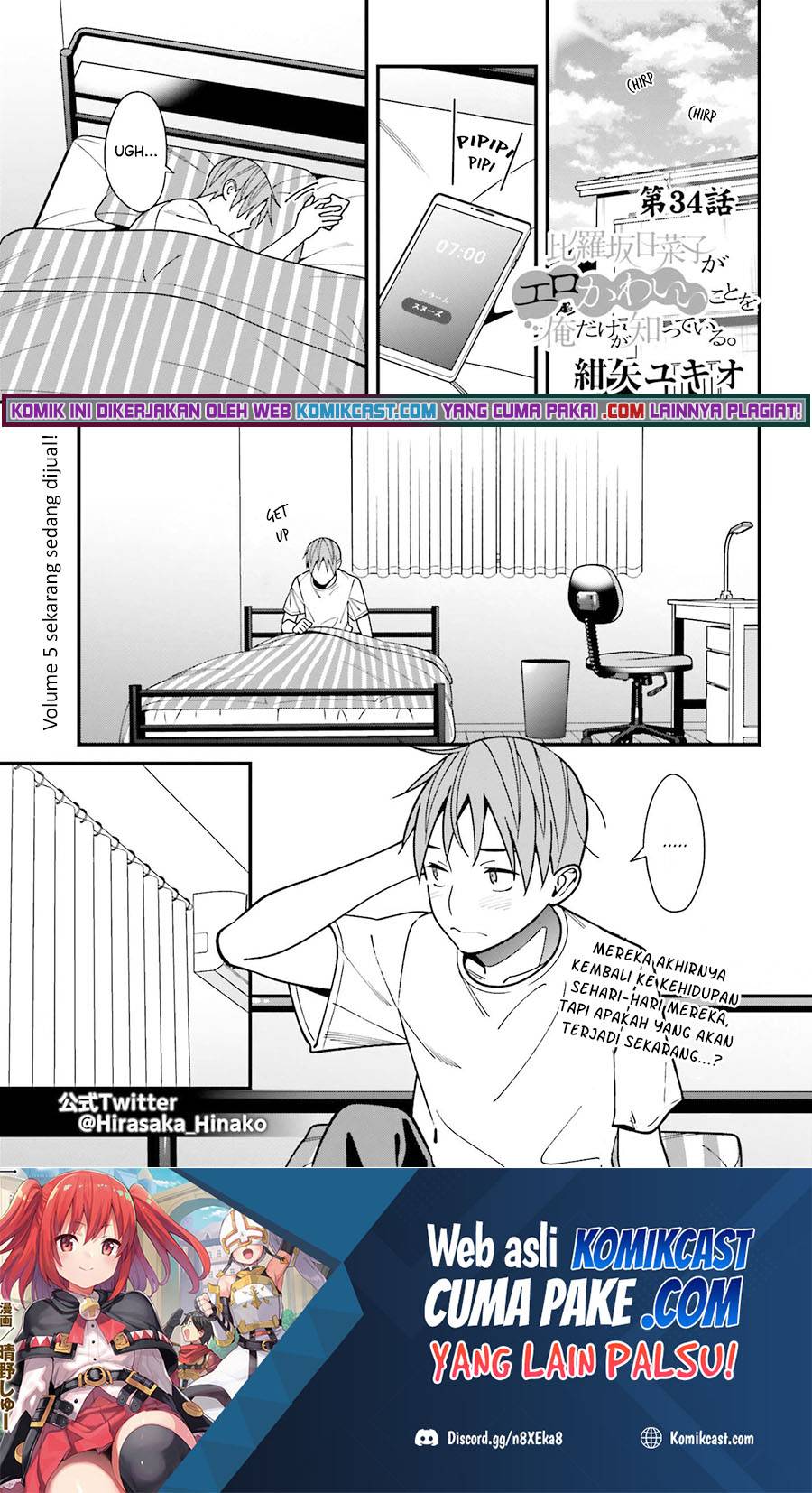 Hirasaka Hinako ga Ero Kawaii koto wo Ore dake ga Shitte iru Chapter 034