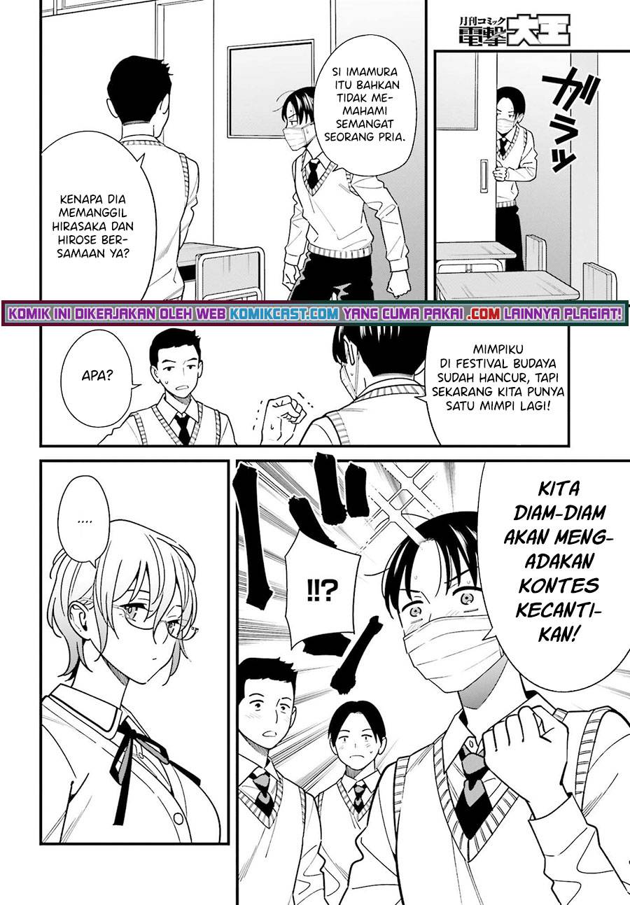 Hirasaka Hinako ga Ero Kawaii koto wo Ore dake ga Shitte iru Chapter 034