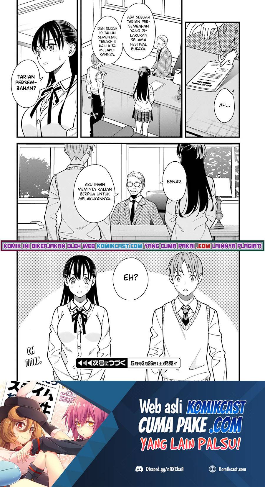 Hirasaka Hinako ga Ero Kawaii koto wo Ore dake ga Shitte iru Chapter 034