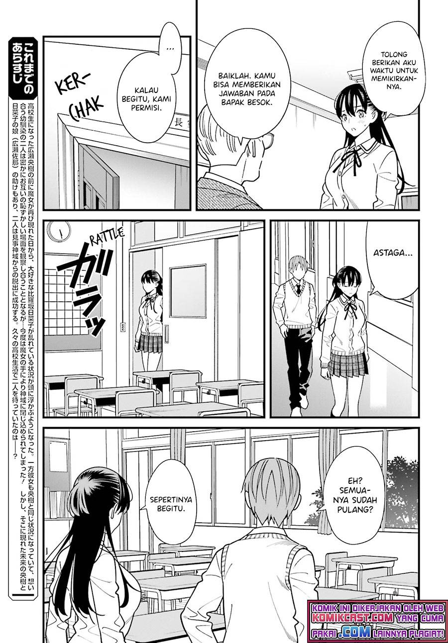 Hirasaka Hinako ga Ero Kawaii koto wo Ore dake ga Shitte iru Chapter 035