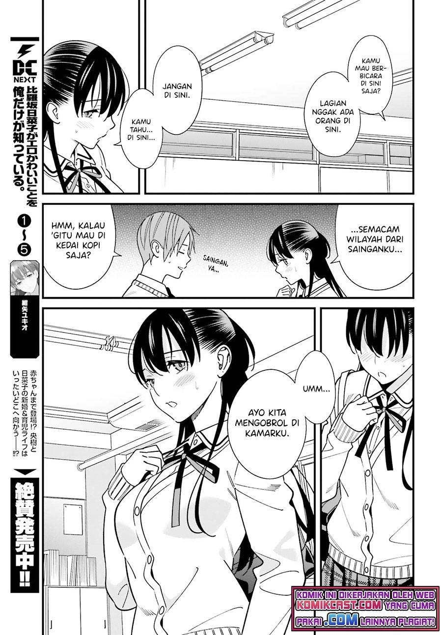 Hirasaka Hinako ga Ero Kawaii koto wo Ore dake ga Shitte iru Chapter 035