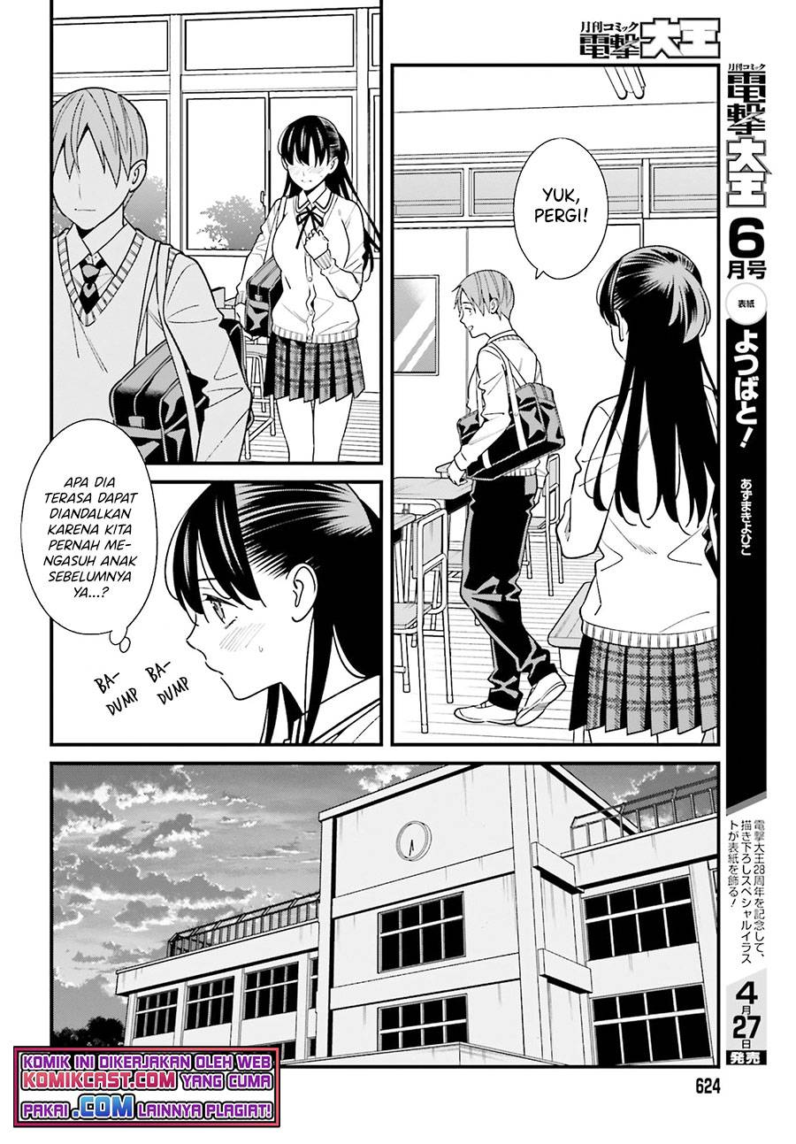 Hirasaka Hinako ga Ero Kawaii koto wo Ore dake ga Shitte iru Chapter 035