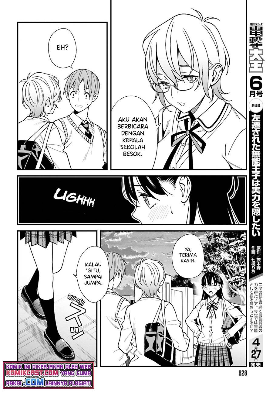 Hirasaka Hinako ga Ero Kawaii koto wo Ore dake ga Shitte iru Chapter 035