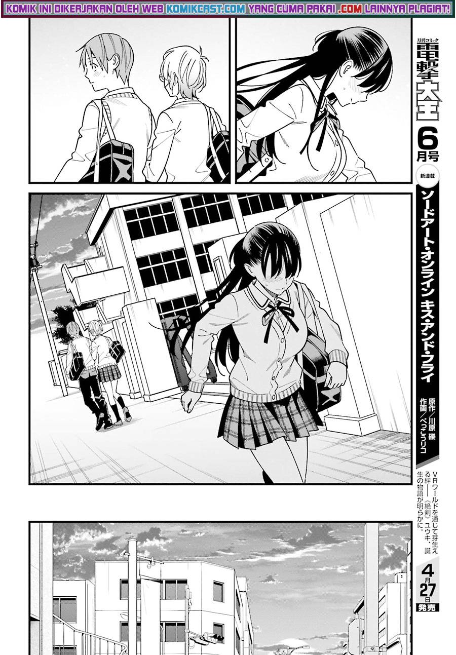 Hirasaka Hinako ga Ero Kawaii koto wo Ore dake ga Shitte iru Chapter 035