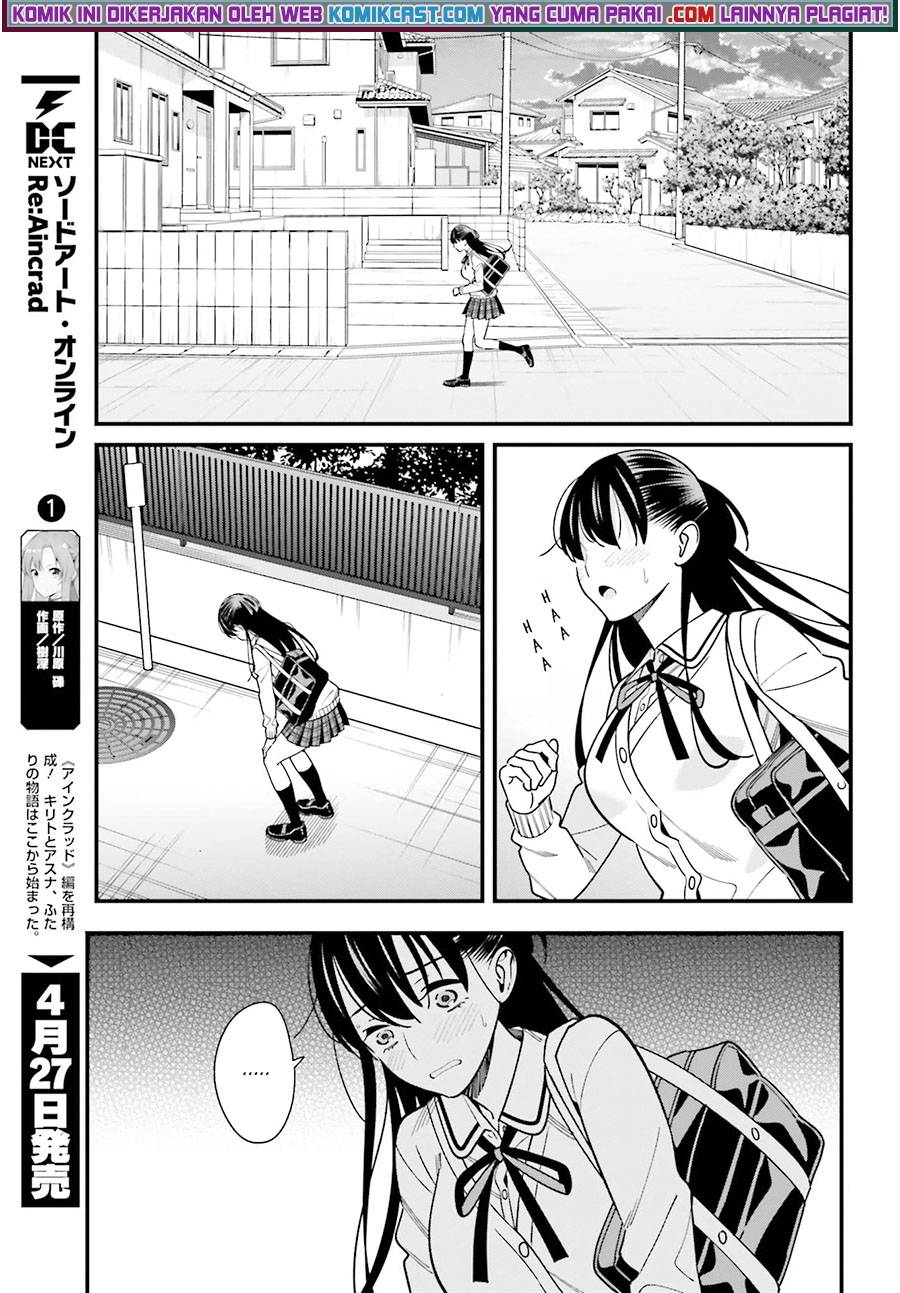 Hirasaka Hinako ga Ero Kawaii koto wo Ore dake ga Shitte iru Chapter 035