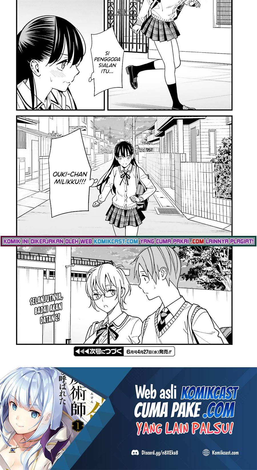 Hirasaka Hinako ga Ero Kawaii koto wo Ore dake ga Shitte iru Chapter 035