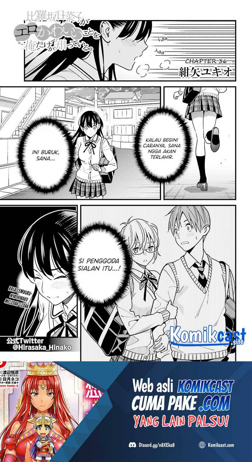 Hirasaka Hinako ga Ero Kawaii koto wo Ore dake ga Shitte iru Chapter 036