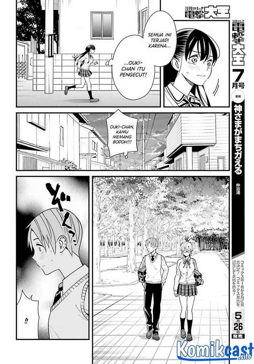 Hirasaka Hinako ga Ero Kawaii koto wo Ore dake ga Shitte iru Chapter 036