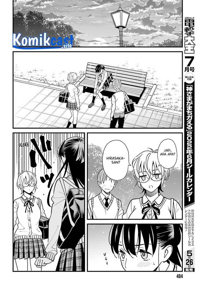 Hirasaka Hinako ga Ero Kawaii koto wo Ore dake ga Shitte iru Chapter 036